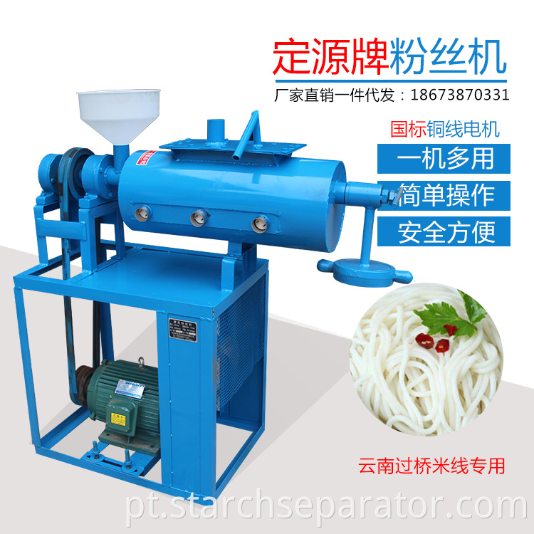 SMJ-50 type Yam starch self-cooking noodle machine
